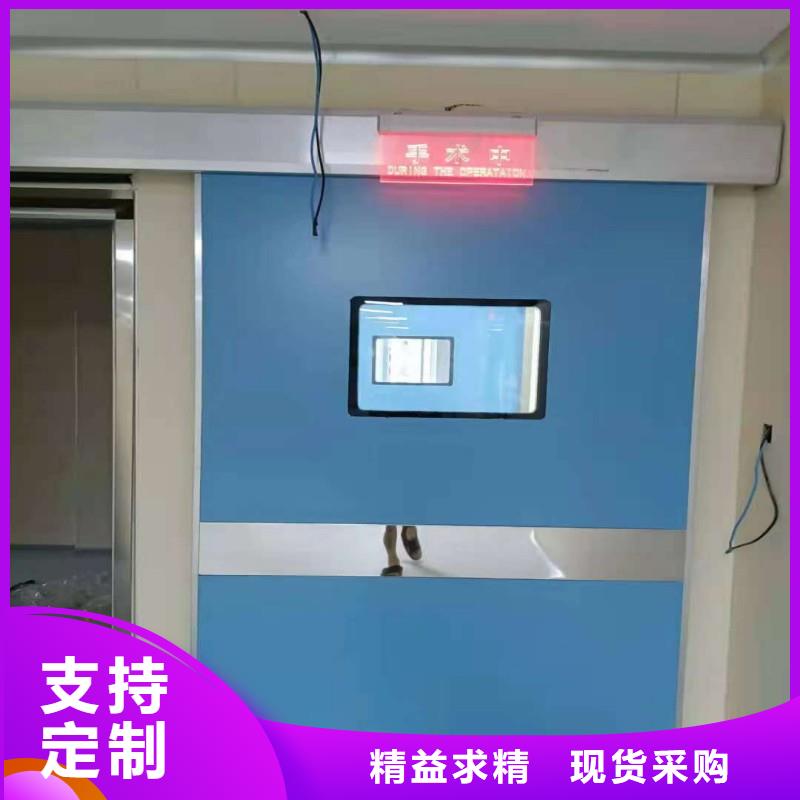 口腔科防护门订制