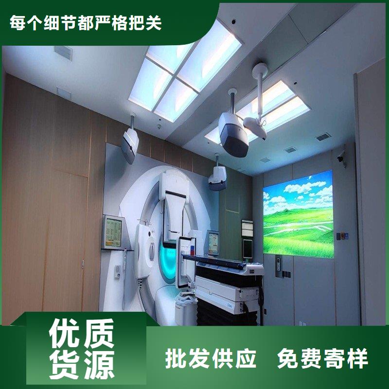 医院防护工程实体大厂
