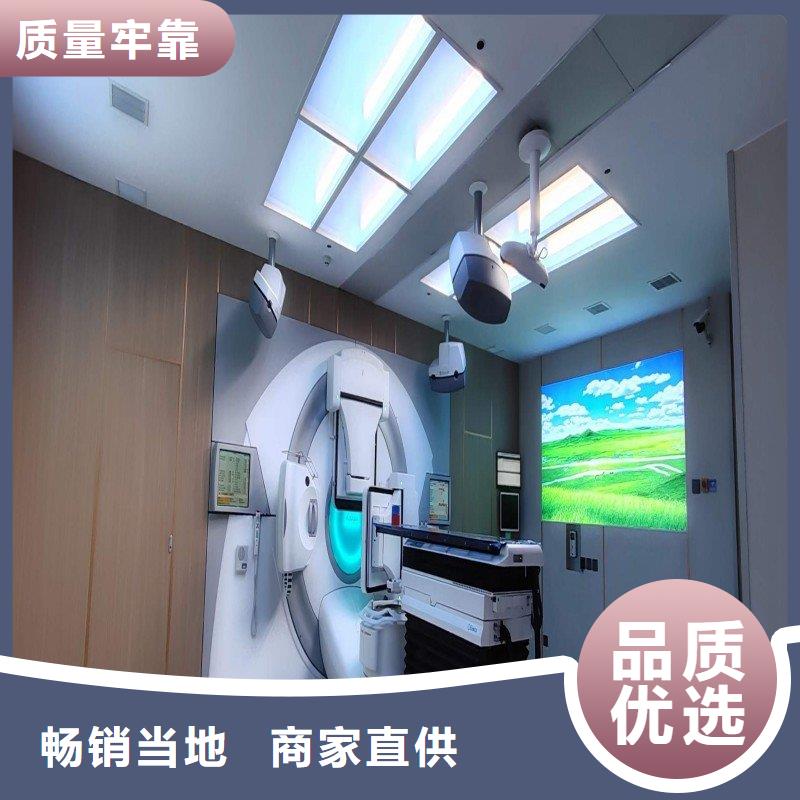 防辐射工程应用领域