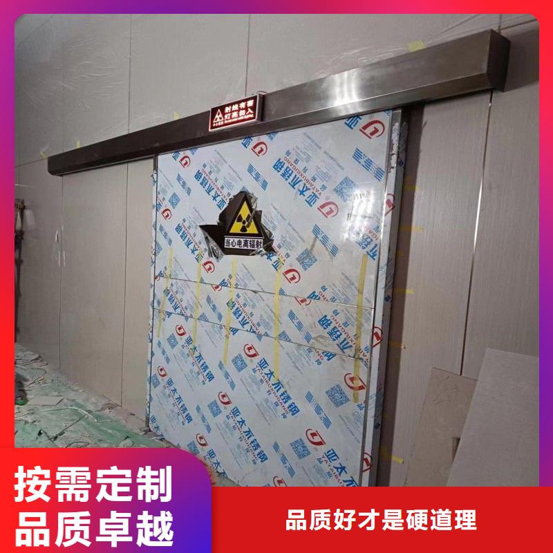 防辐射工程工艺成熟