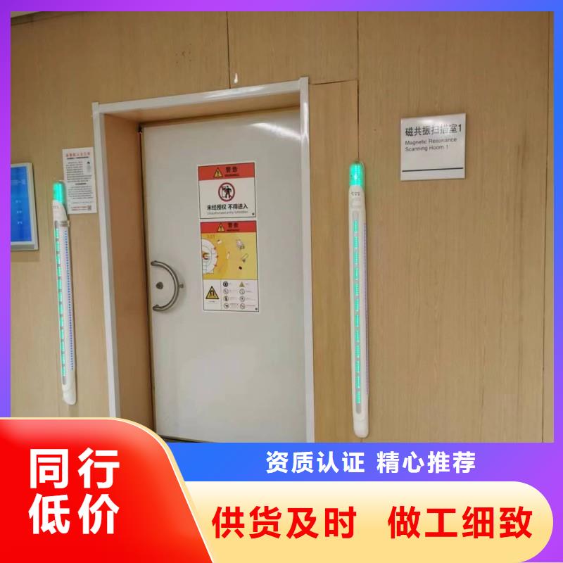 医院防护工程质量保证