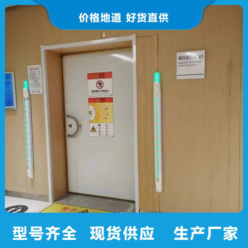 防辐射工程厂家新品