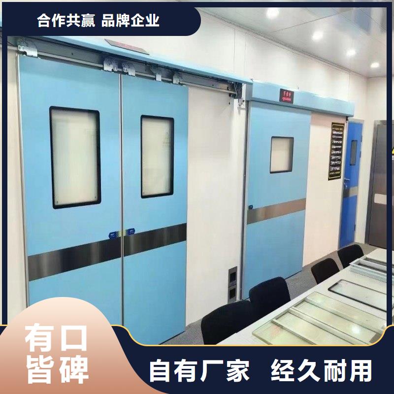 医用防护门质量可靠