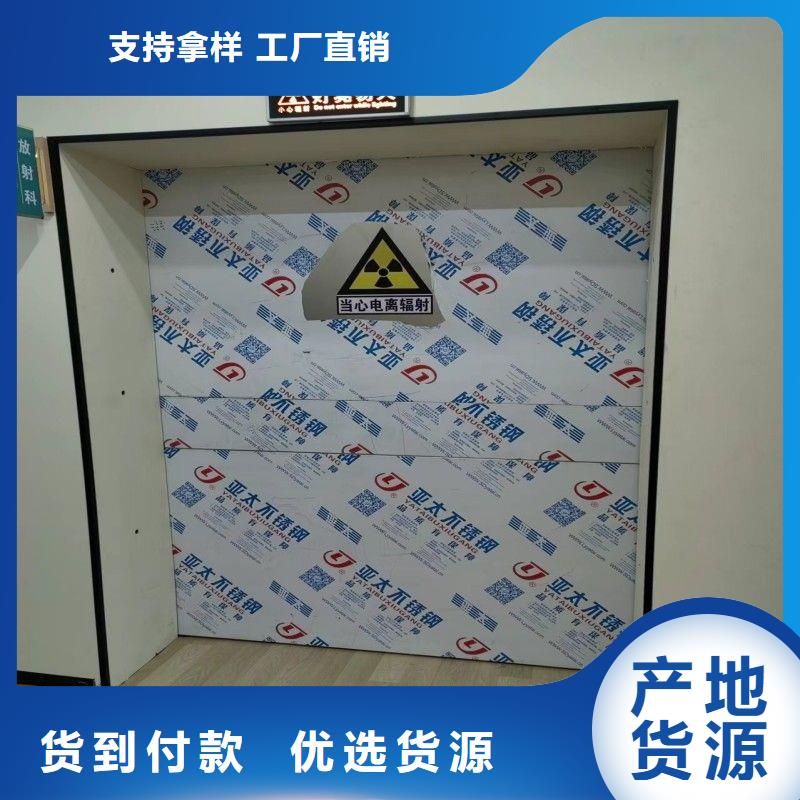 防辐射工程从厂家买售后有保障