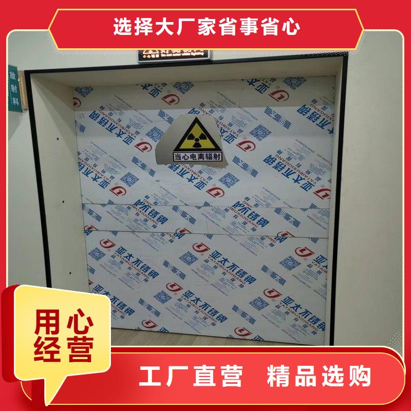 防辐射工程助您降低采购成本
