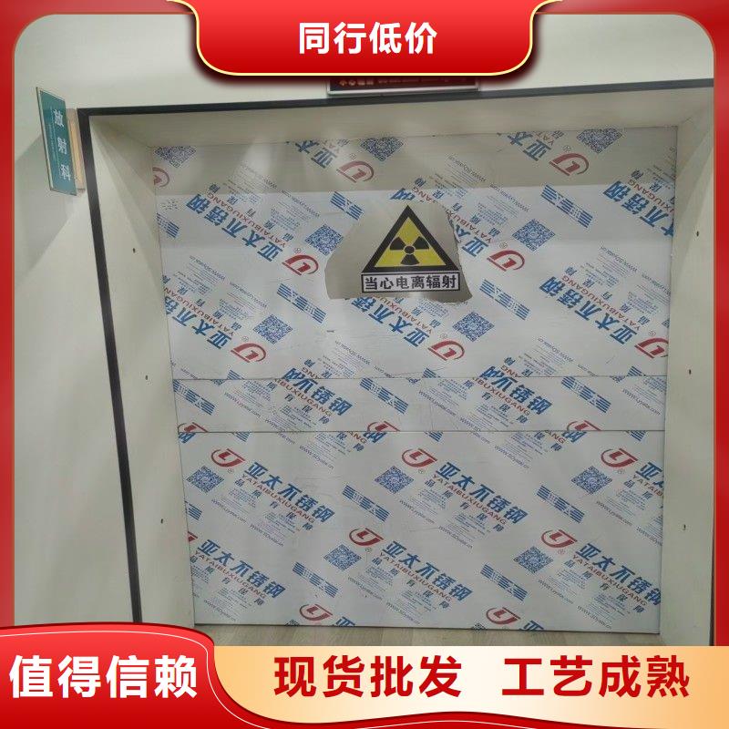 铅室买的放心