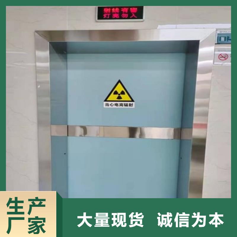 防辐射工程实力商家