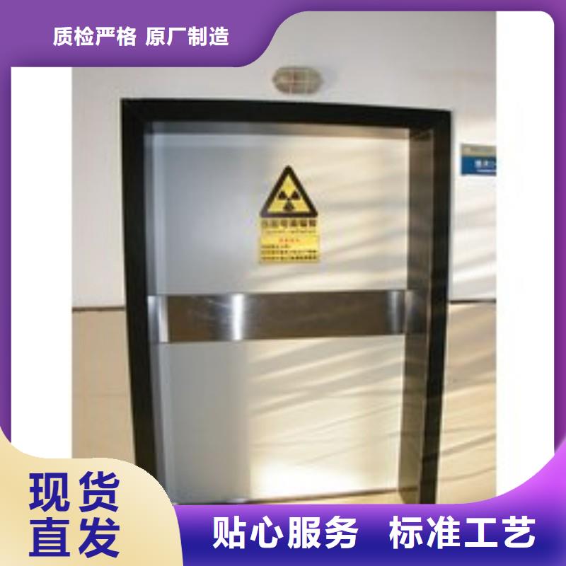 定做X射线防护门的销售厂家