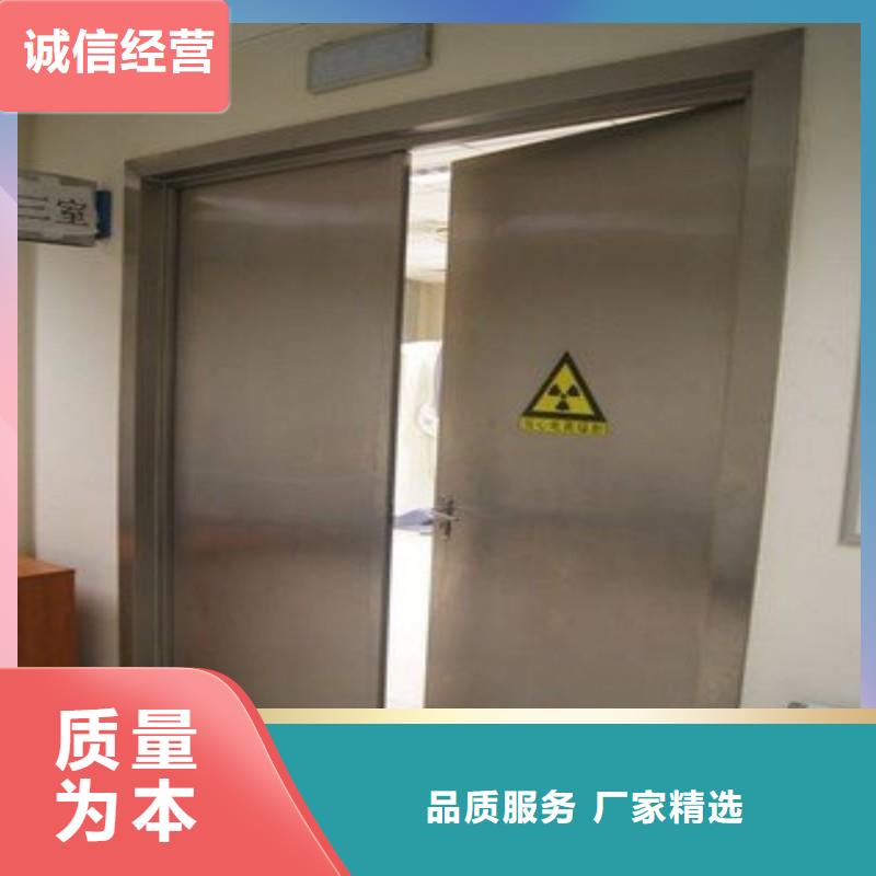 防辐射工程按需设计