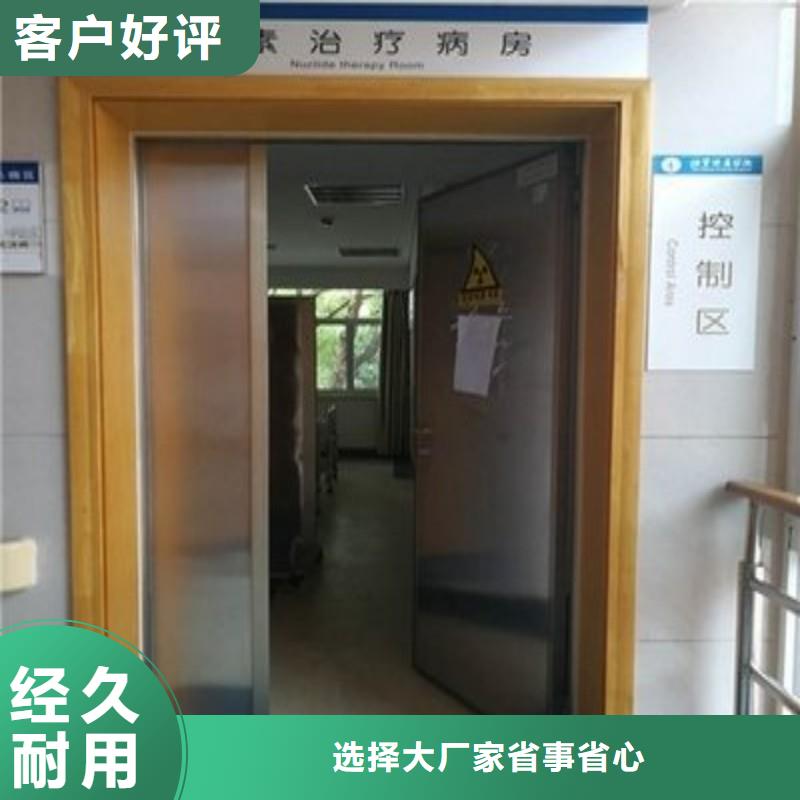 防辐射工程货源稳定