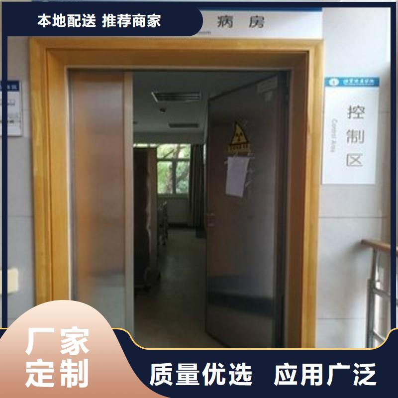 2025有现货的#X射线防护工程公司#用户好评