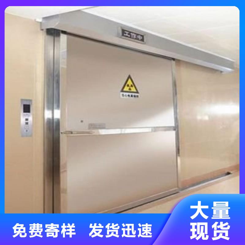 供应手术室铅屏风_优质厂家