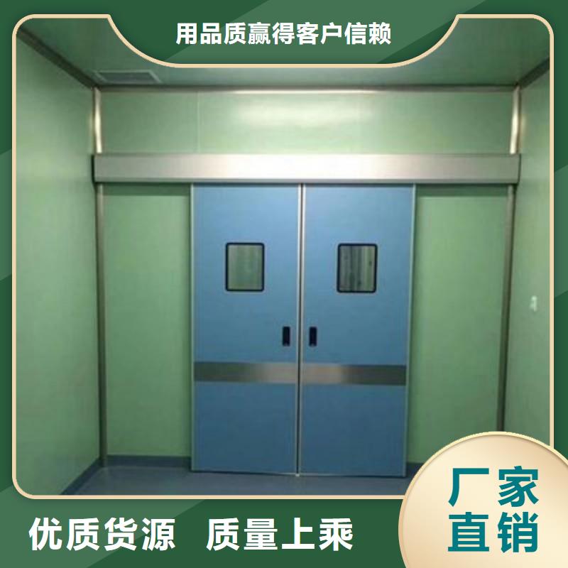 口腔科防护门订制