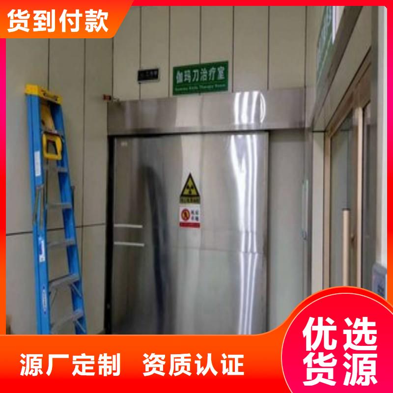 ?防射线工程-大量现货