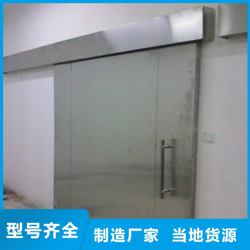 防辐射工程送货上门