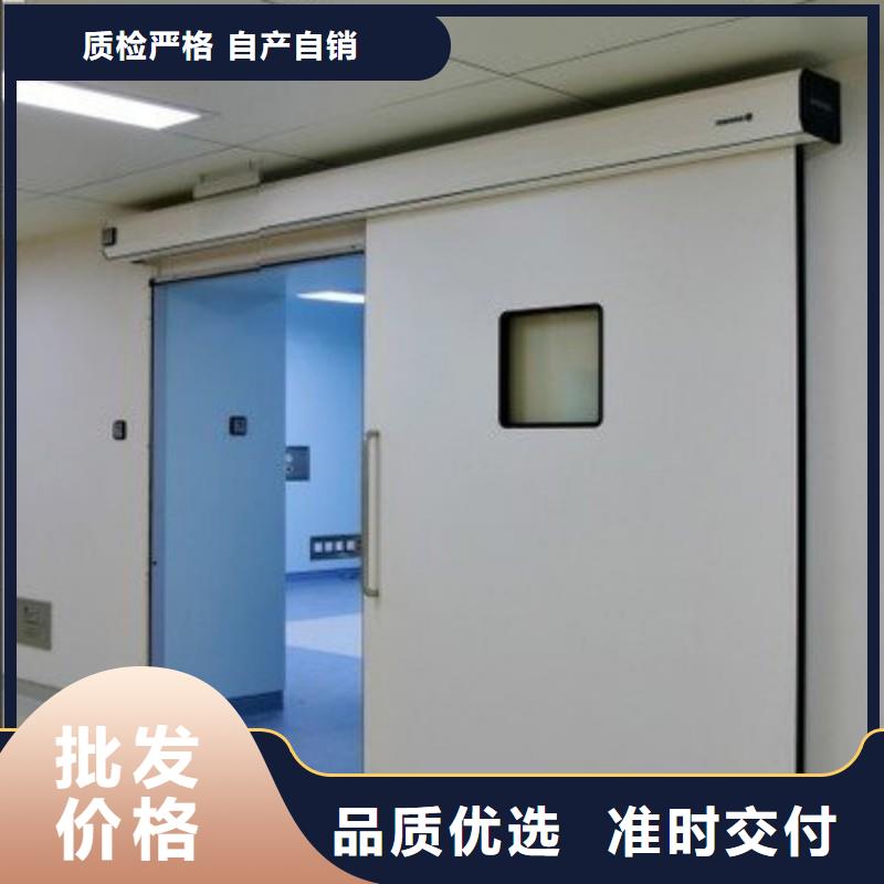 X射线防护门-自主研发