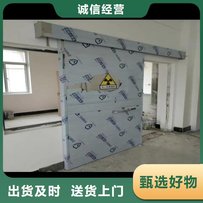 防辐射工程主推产品