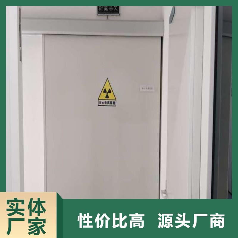 防辐射工程一致好评产品