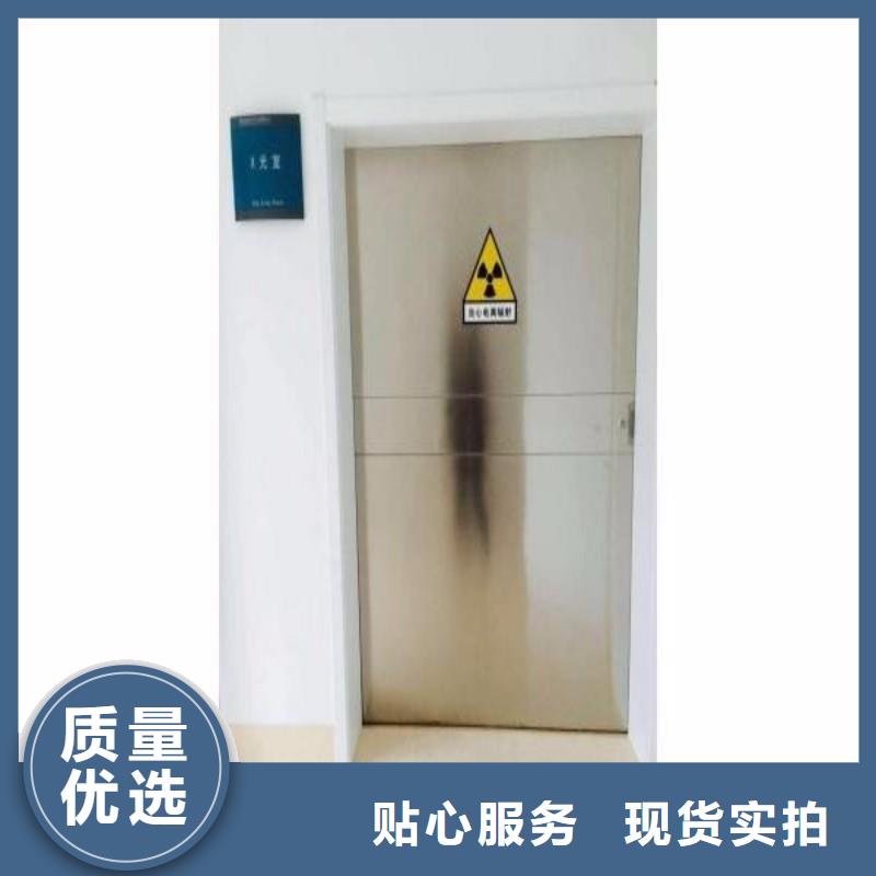防辐射工程批发供应