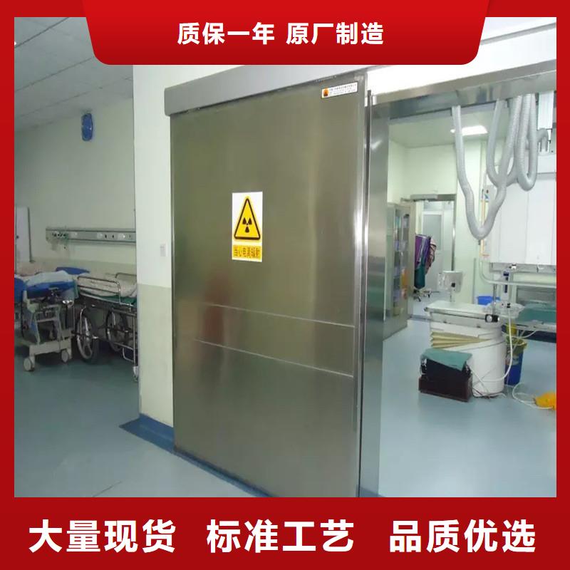 防辐射工程好产品好服务