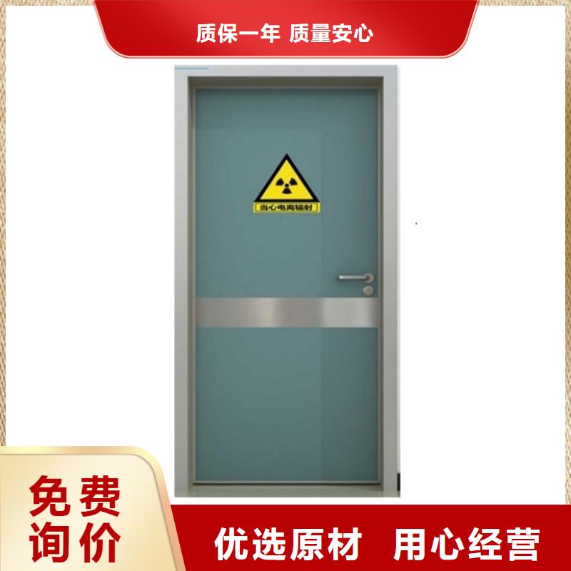 防辐射工程货源报价