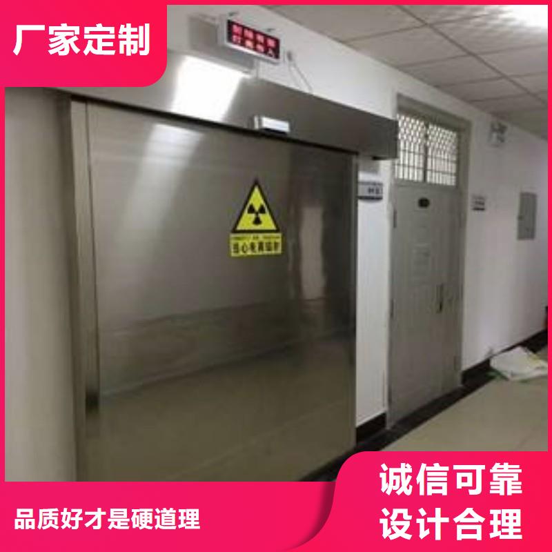 防辐射工程分类和特点