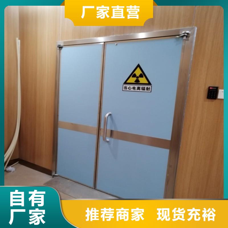 医用防护门甄选厂家