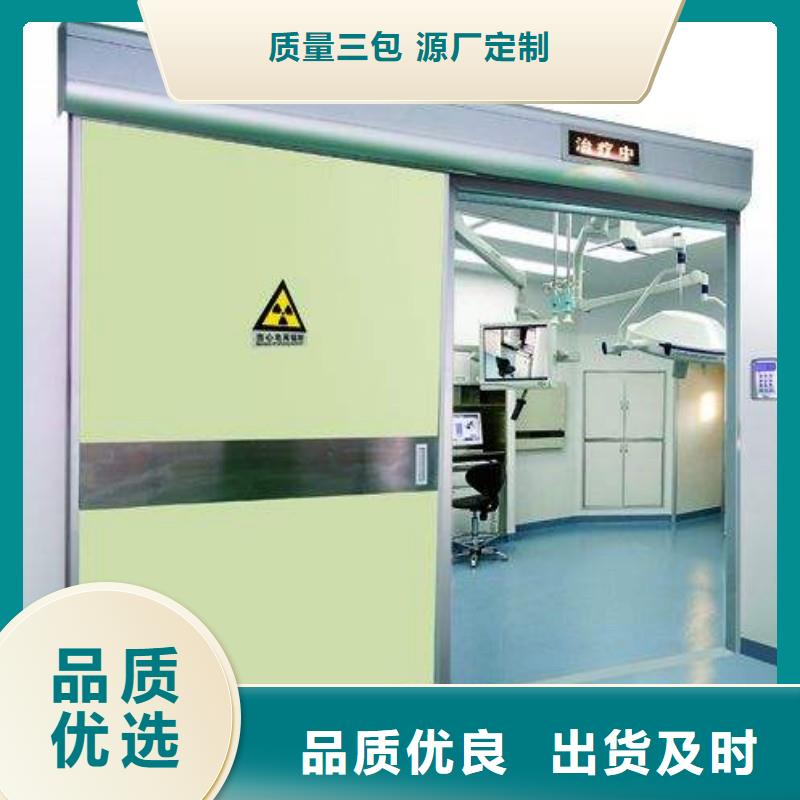 防辐射工程买的是放心