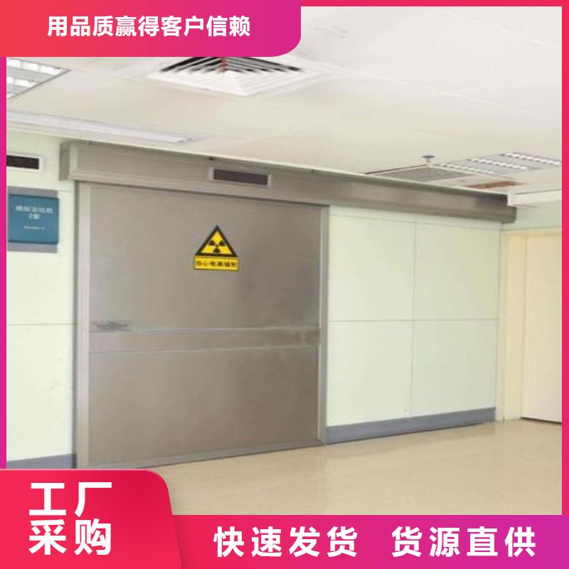 医用防护门质优价廉