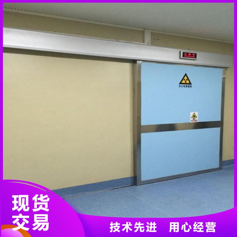 防辐射工程精选优质材料
