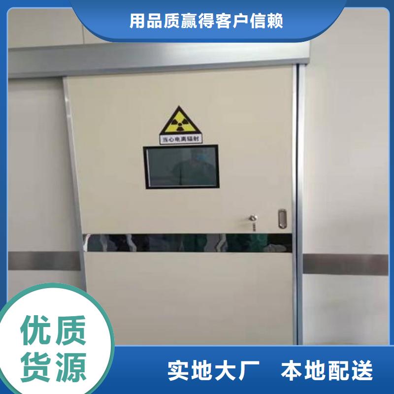 2025专业定制#X射线防护工程公司#欢迎咨询