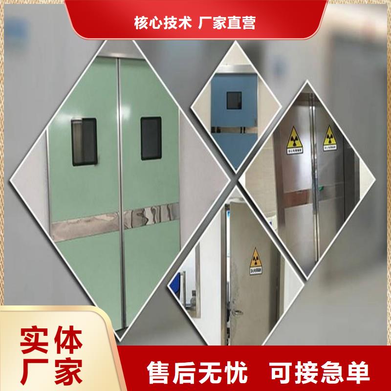 医用防护门-精选厂家