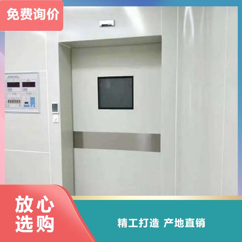 防辐射工程专业的生产厂家
