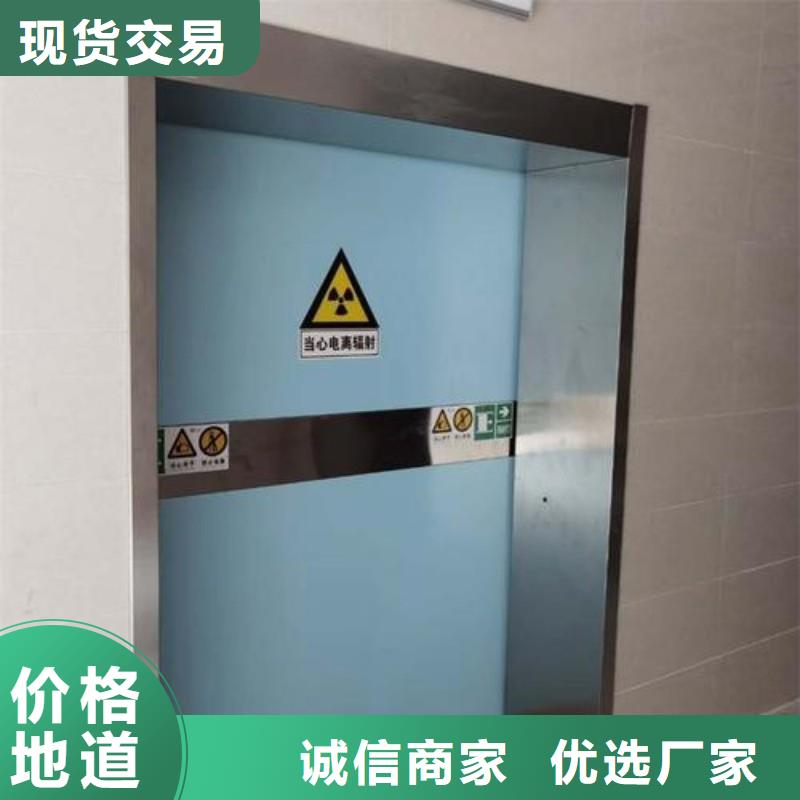 防辐射工程多种规格供您选择