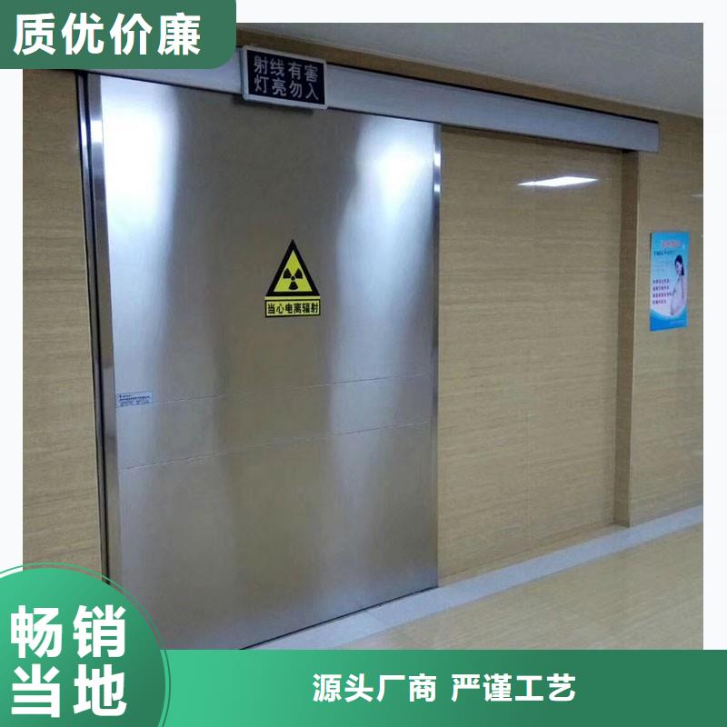 防辐射工程按需设计