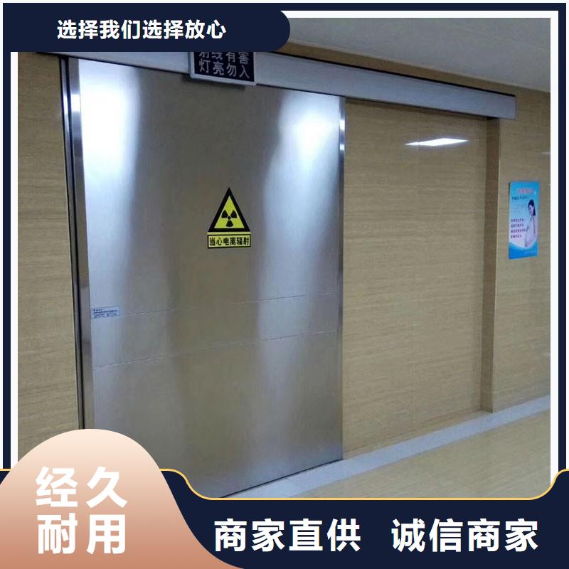 防辐射工程质检合格出厂