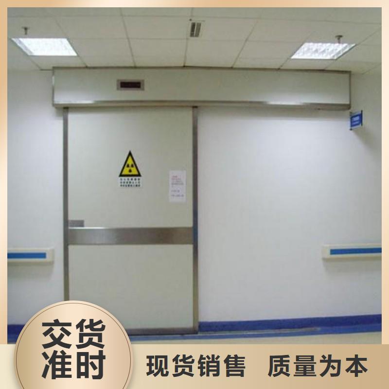 防辐射工程应用领域