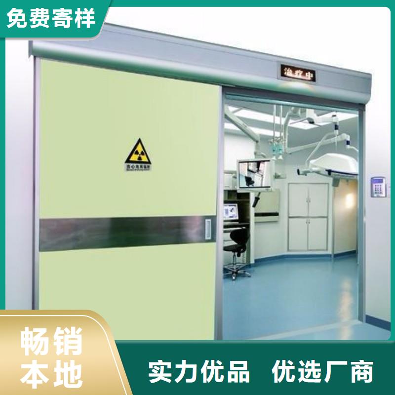 防辐射工程按需设计