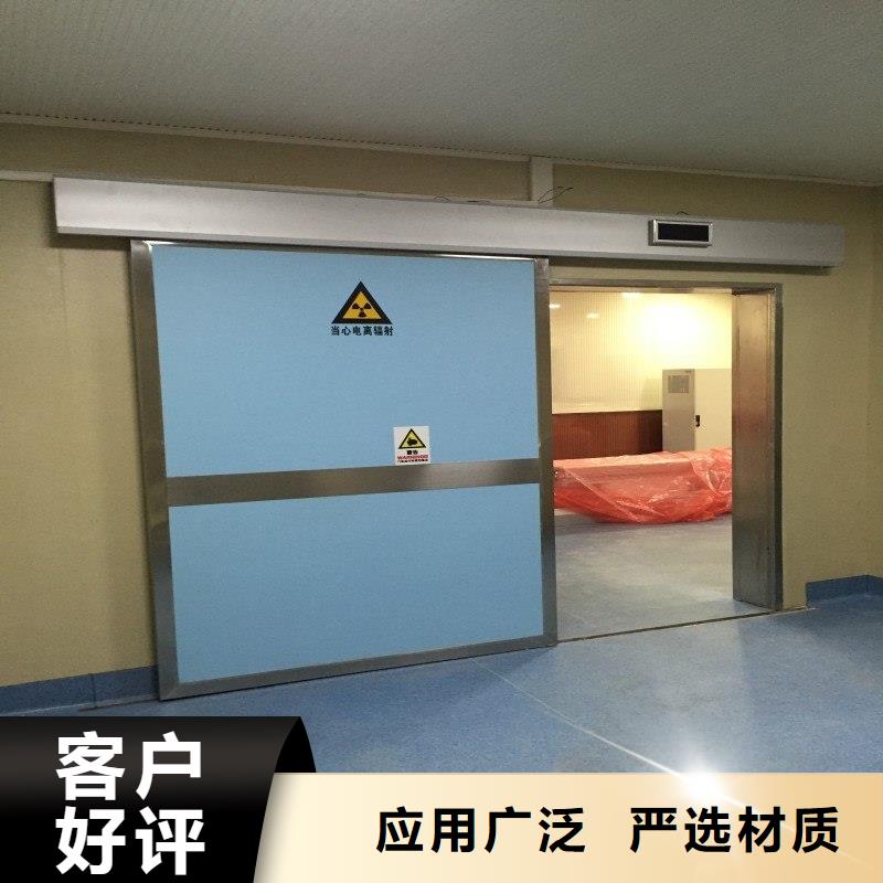专业销售手术室防护-靠谱