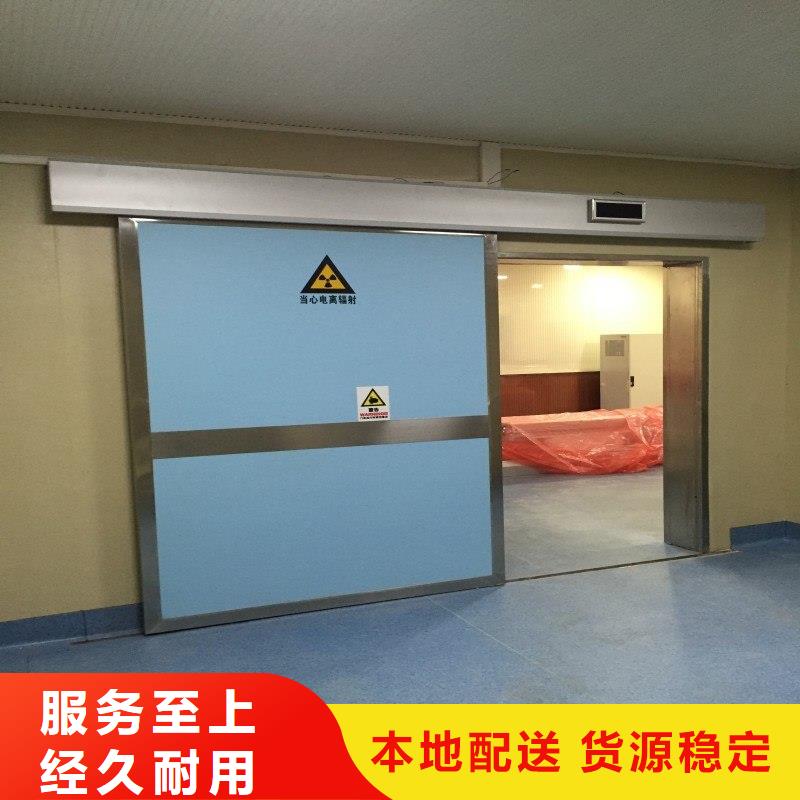 生产防辐射门的生产厂家
