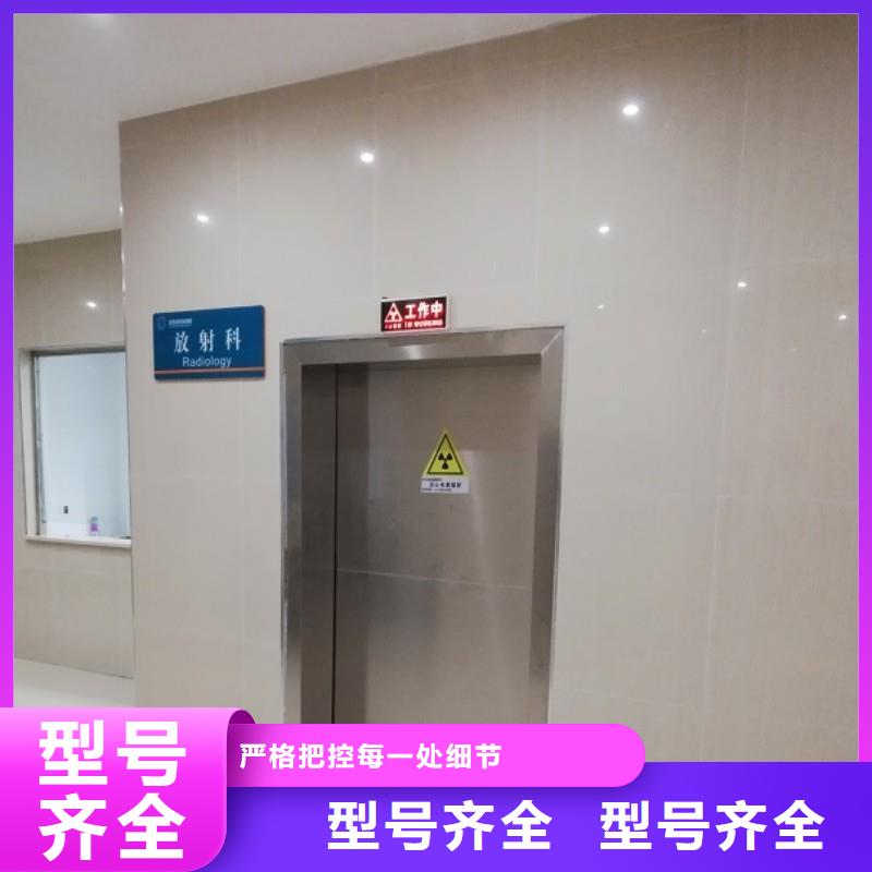 2025专业定制#X射线防护工程公司#欢迎咨询