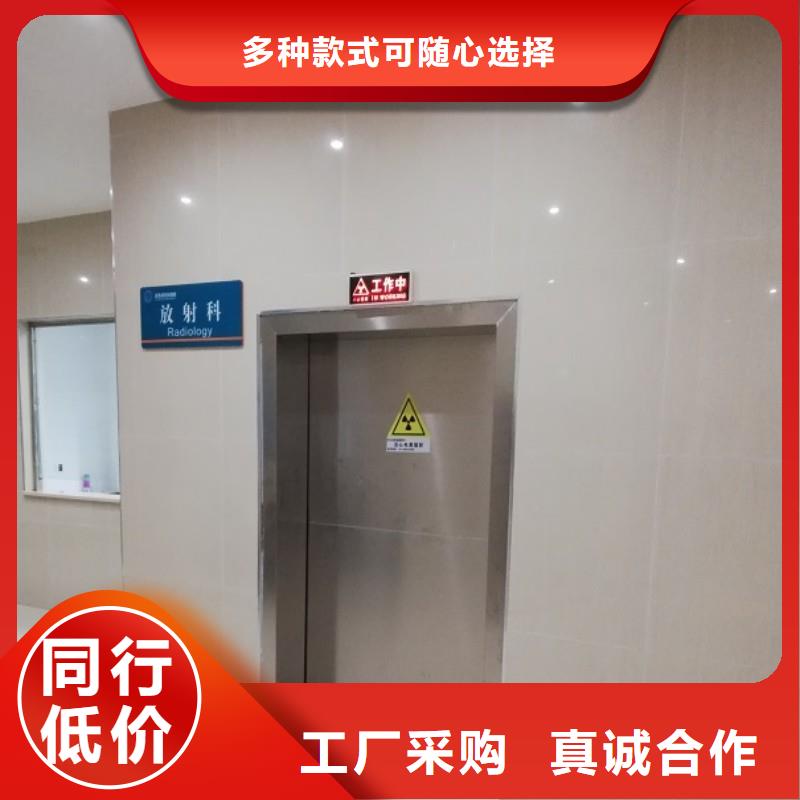 防辐射工程质量牢靠