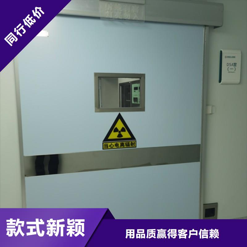 防辐射工程质检合格出厂