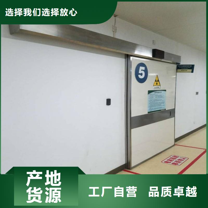 医用防护门质量可靠