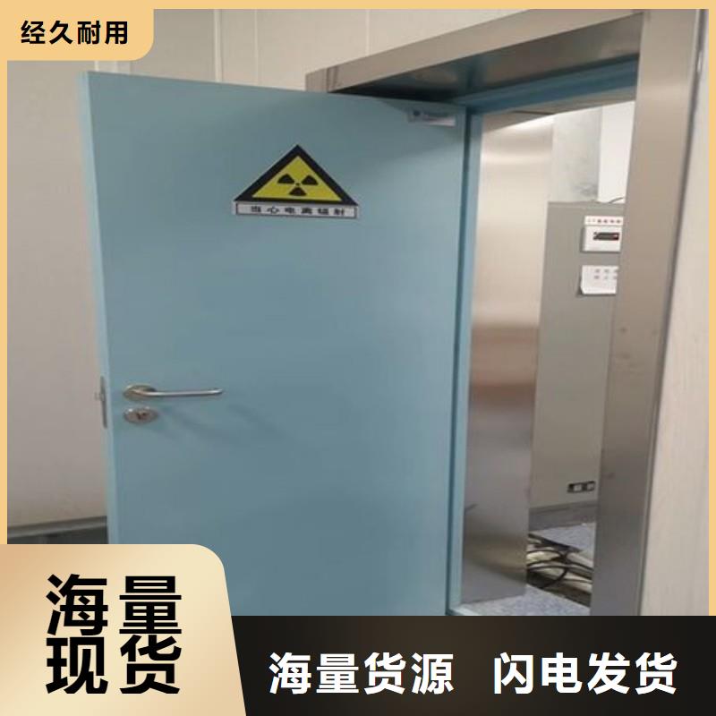 2025专业定制#防辐射门公司#欢迎咨询