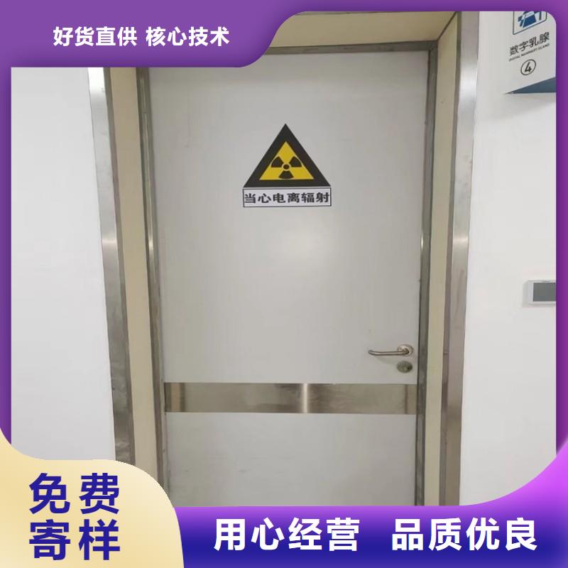 防辐射门价格-可按需定做
