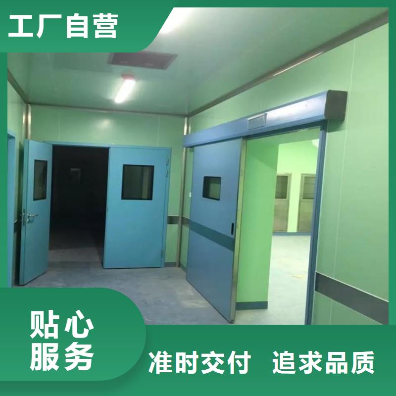 医用防护门包邮现货直销