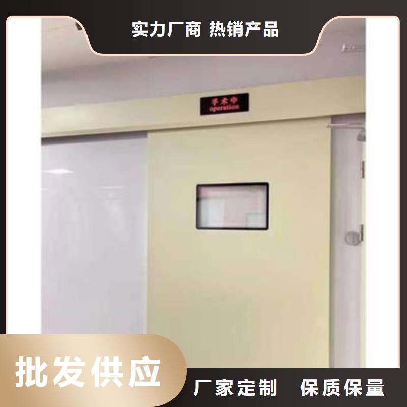 定制手术室防护_品牌厂家