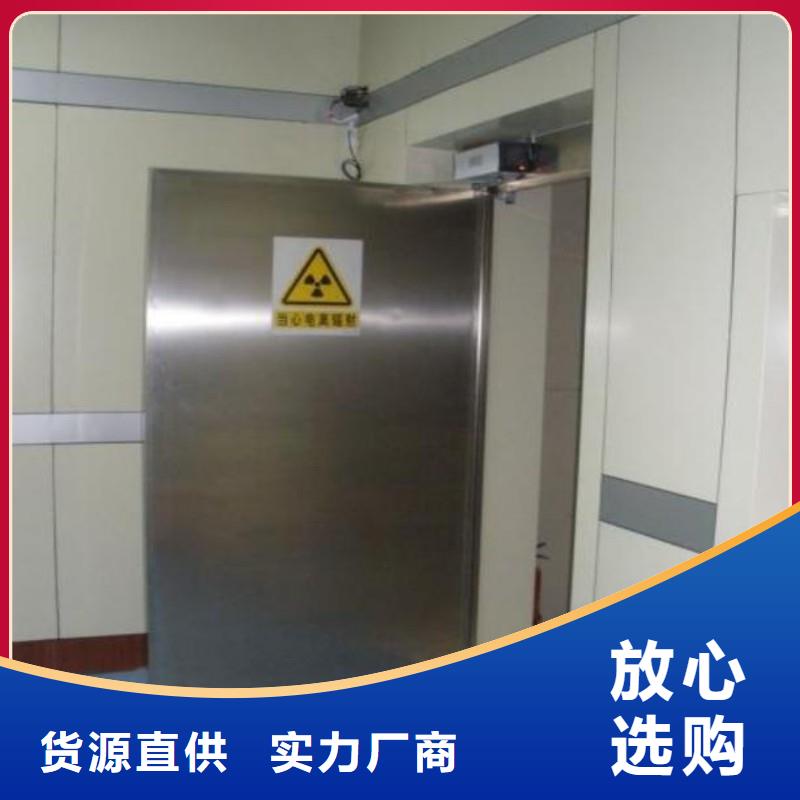 2025有现货的#X射线防护工程公司#用户好评