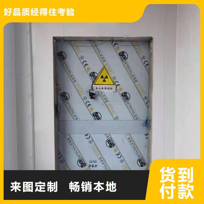 口腔科防护门百看不如一问